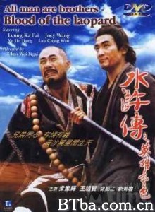 水浒传之英雄本色/英雄本色/All Man Are Brothers-Blood and Dragon Sabre-720p|1080p高清bt种子下载