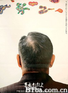 袅袅夕阳情/一代鲜师/未休矣-720p|1080p高清bt种子下载