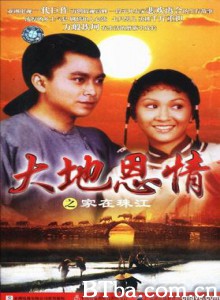 大地恩情 大地恩情-720p|1080p高清bt种子下载