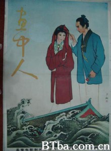 画中人/Girl In A Painting-720p|1080p高清bt种子下载