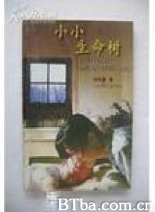 小小生命树-720p|1080p高清bt种子下载