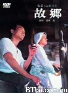 故乡/Home from the Sea-720p|1080p高清bt种子下载
