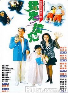 猛鬼撞鬼/Funny Ghost 猛鬼撞鬼/Funny Ghost-720p|1080p高清bt种子下载