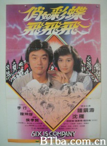 俏如彩蝶飞飞飞/Qiao ru cai die fei fei fei 俏如彩蝶飞飞飞/Qiao ru cai die fei fei fei-720p|1080p高清bt种子下载