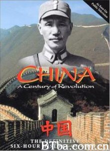 中国革命：1911年至1949年/中国三部曲之一：革命之中的中国/China A Century of Revolution-720p|1080p高清bt种子下载