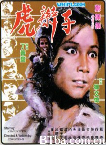 虎辫子/Whiplash 虎辫子/Whiplash-720p|1080p高清bt种子下载