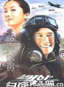 白夜3.98/Baek Ya 3.98/White Nights 3.98-720p|1080p高清bt种子下载