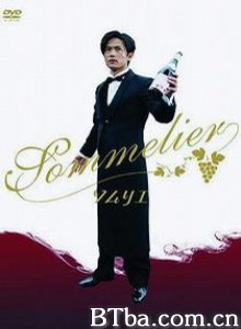 葡萄酒专家,美酒贵公子/sommelier 葡萄酒专家,美酒贵公子/sommelier-720p|1080p高清bt种子下载
