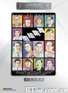 继续跳舞/Keep On Dancing 继续跳舞/Keep On Dancing-720p|1080p高清bt种子下载