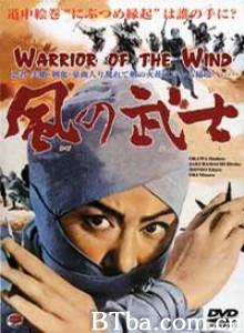 风之武士/Kaze no bushi-720p|1080p高清bt种子下载