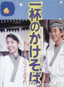 一碗阳春面/一碗清汤荞麦面 一碗阳春面/一碗清汤荞麦面-720p|1080p高清bt种子下载