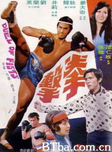 拳击/Duel of Fists-720p|1080p高清bt种子下载
