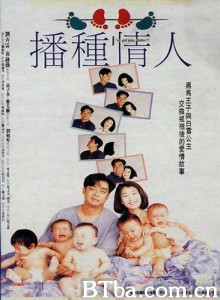 播种情人/I've got you/ babe!!! 播种情人/I've got you/ babe!!!-720p|1080p高清bt种子下载