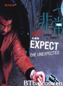 非常突然/Expect The Unexpected-720p|1080p高清bt种子下载