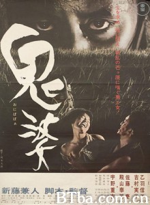 鬼婆/Devil Woman/Onibaba-720p|1080p高清bt种子下载