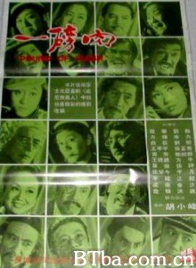 一磅肉-720p|1080p高清bt种子下载