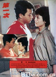 第一次/First Time-720p|1080p高清bt种子下载