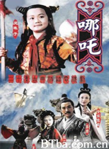 莲花童子哪吒-720p|1080p高清bt种子下载