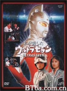 赛文奥特曼/Ultra Seven/Urutora Sebun-720p|1080p高清bt种子下载