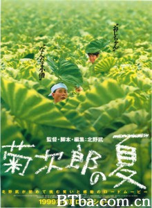 菊次郎的夏天/菊次郎の夏/Kikujiro 菊次郎的夏天/菊次郎の夏/Kikujiro-720p|1080p高清bt种子下载