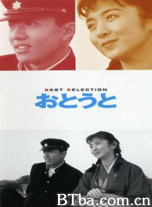 弟弟/おとうと~ 姉さん/ ぼくは死にたくない/弟弟~姐姐，我不想死-720p|1080p高清bt种子下载