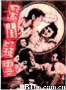 深闺疑云/Suspect from Husband-720p|1080p高清bt种子下载