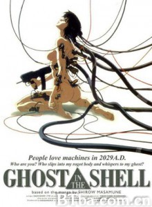 攻壳机动队/Ghost in the Shell 攻壳机动队/Ghost in the Shell-720p|1080p高清bt种子下载