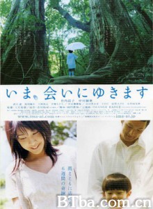 借着雨点说爱你/现在，很想见你/藉著雨点说爱你-720p|1080p高清bt种子下载