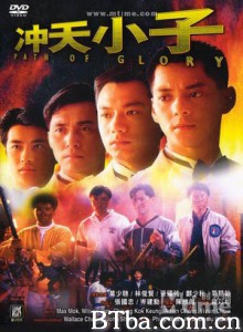 冲天小子 冲天小子-720p|1080p高清bt种子下载