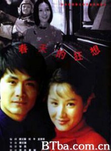 春天的狂想-720p|1080p高清bt种子下载
