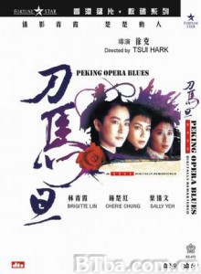 刀马旦/Peking Opera Blues-720p|1080p高清bt种子下载