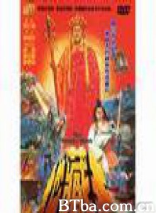 地藏王/The Saviour-Monk-720p|1080p高清bt种子下载