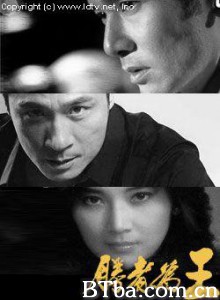 胜者为王/The Mighty Gambler 胜者为王/The Mighty Gambler-720p|1080p高清bt种子下载