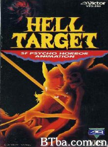 ヘル・ターゲット/HELL TARGET-720p|1080p高清bt种子下载