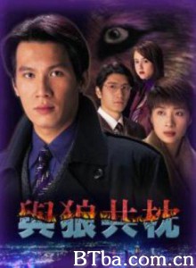 与狼共枕-720p|1080p高清bt种子下载