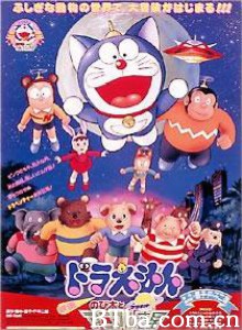 哆啦A梦：大雄与惑星之谜/Doraemon: Nobita to Animaru puranetto-720p|1080p高清bt种子下载