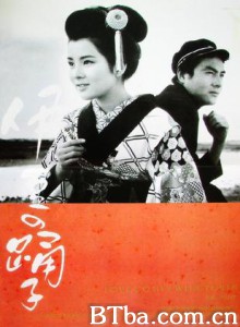伊豆舞女/伊豆的舞女/Izu no odoriko-720p|1080p高清bt种子下载