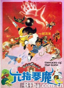 六指琴魔/Demon of the Lute 六指琴魔/Demon of the Lute-720p|1080p高清bt种子下载