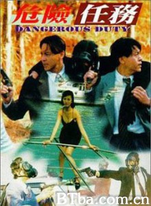 追杀证人/危险任务-720p|1080p高清bt种子下载