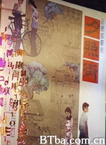 夕照街/Xizhao jie-720p|1080p高清bt种子下载