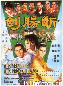 断肠剑/Trail of the Broken Blade-720p|1080p高清bt种子下载