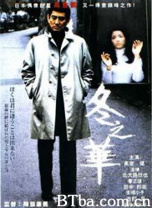 冬之华/Winter's Flower 冬之华/Winter's Flower-720p|1080p高清bt种子下载
