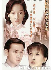 等着你回来/撞到正/情定阴阳界-720p|1080p高清bt种子下载