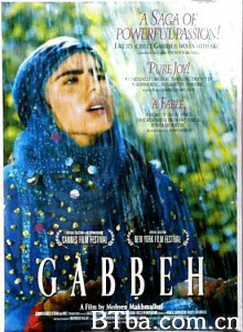 魔毯/Gabbeh/编织爱情的姑娘-720p|1080p高清bt种子下载