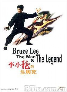 李小龙的生与死/Bruce Lee: The Man and the Legend/Hombre y su leyenda/ El-720p|1080p高清bt种子下载