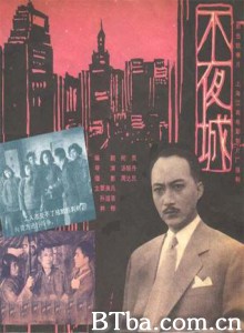 不夜城-720p|1080p高清bt种子下载