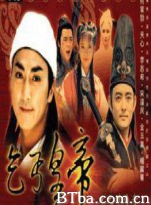 乞丐皇帝传奇-720p|1080p高清bt种子下载