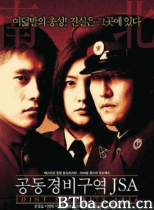共同警备区/JSA安全地帶/共同警备区域JSA-720p|1080p高清bt种子下载