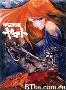 宇宙战舰大和号/Uchû senkan Yamato/Asteroid Ship Icarus-720p|1080p高清bt种子下载