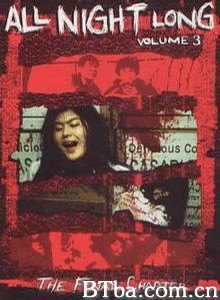 风骚俏佳人3/Ooru naito rongu 3: Saishuu-shô/All Night Long 3: The Final Chapter-720p|1080p高清bt种子下载
